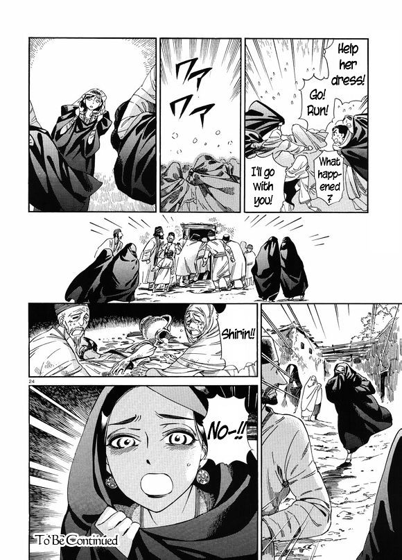 Page 24 of Chapter 41