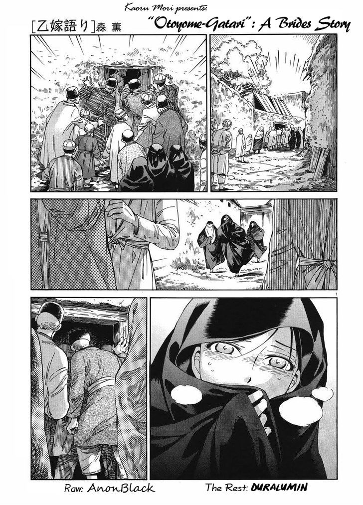 Page 1 of Chapter 42