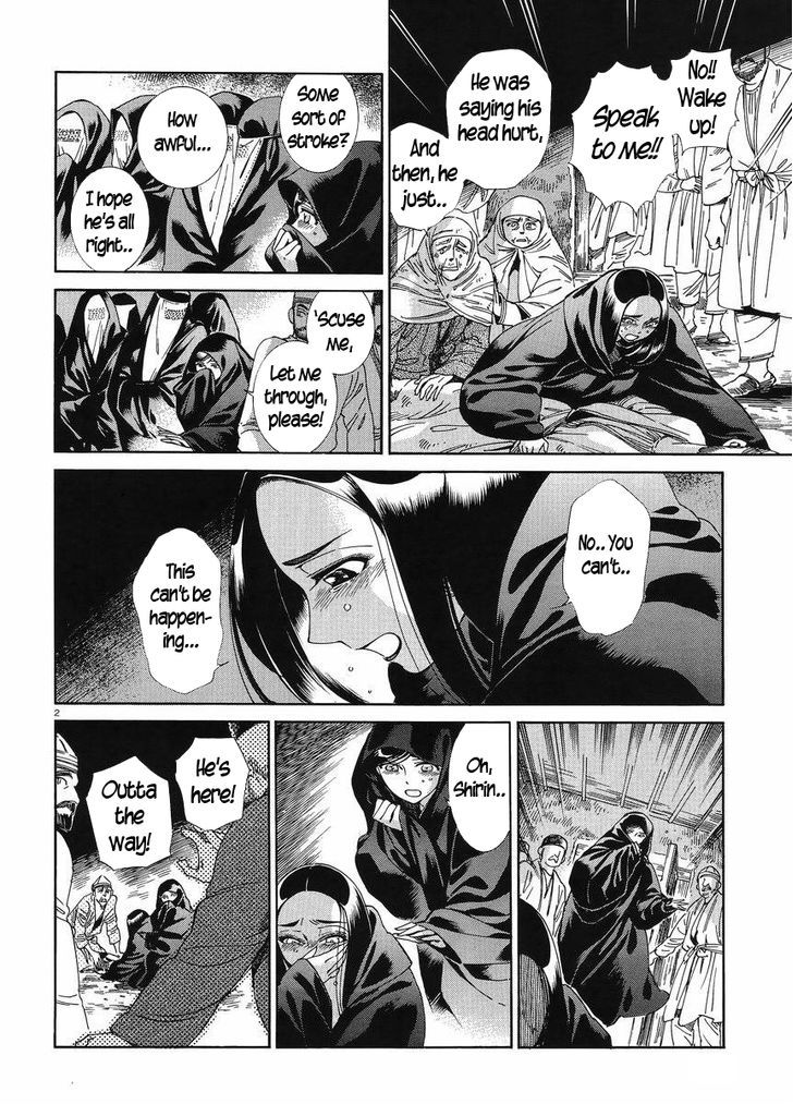 Page 2 of Chapter 42
