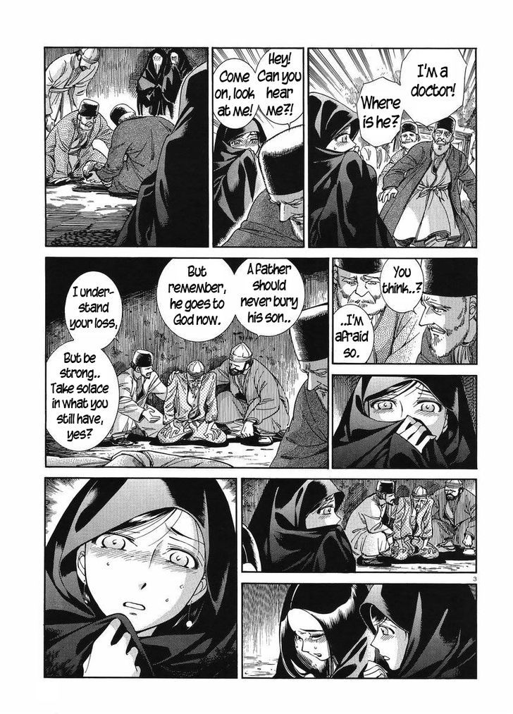 Page 3 of Chapter 42
