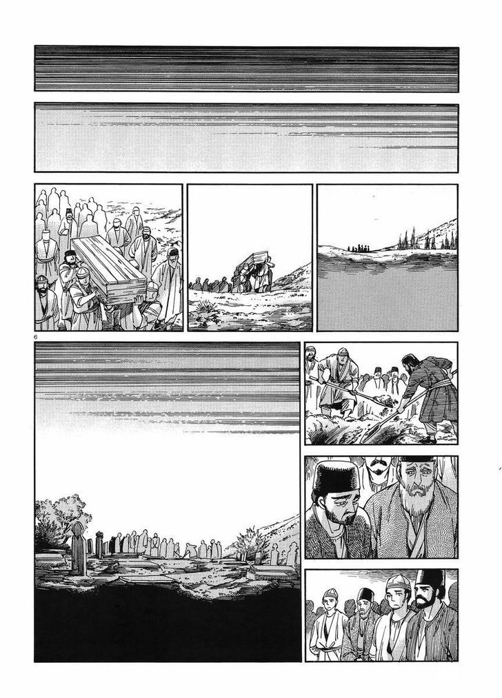 Page 5 of Chapter 42