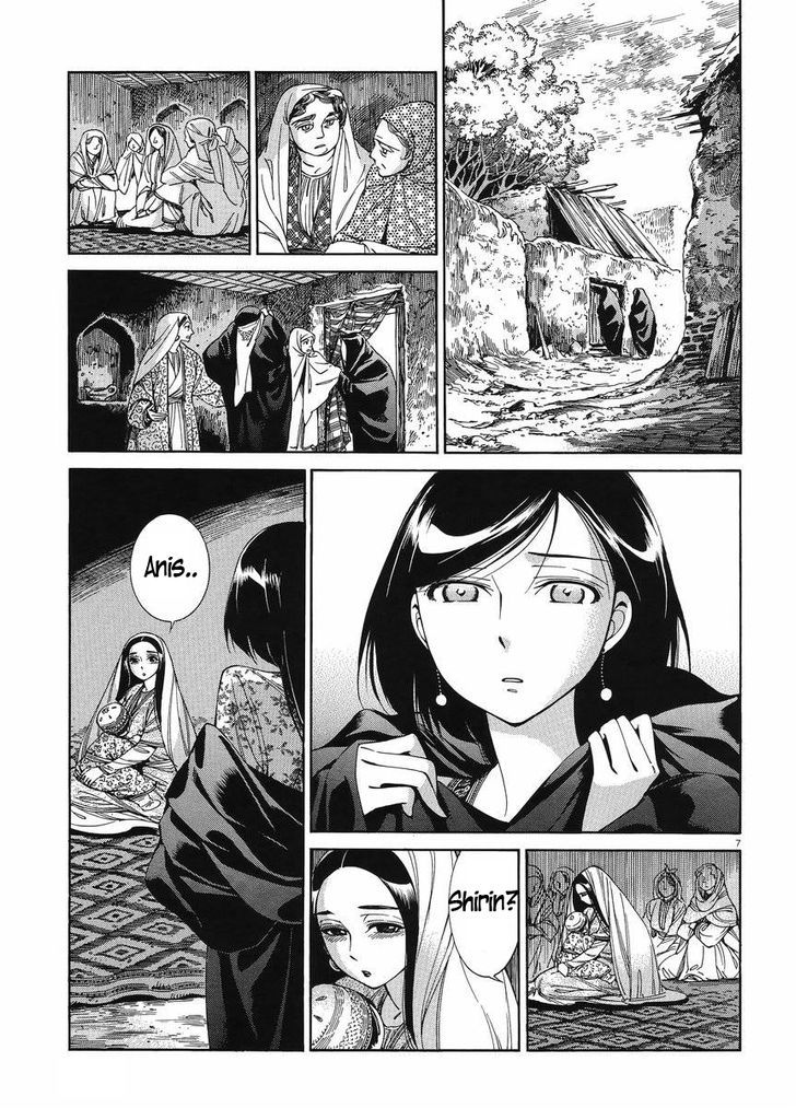 Page 6 of Chapter 42