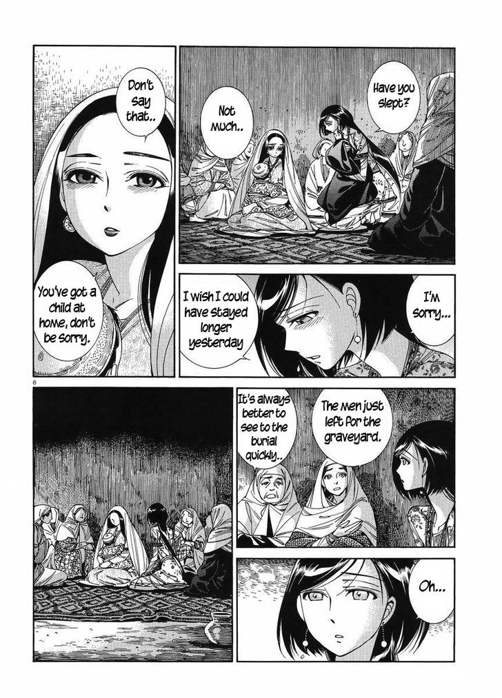 Page 7 of Chapter 42