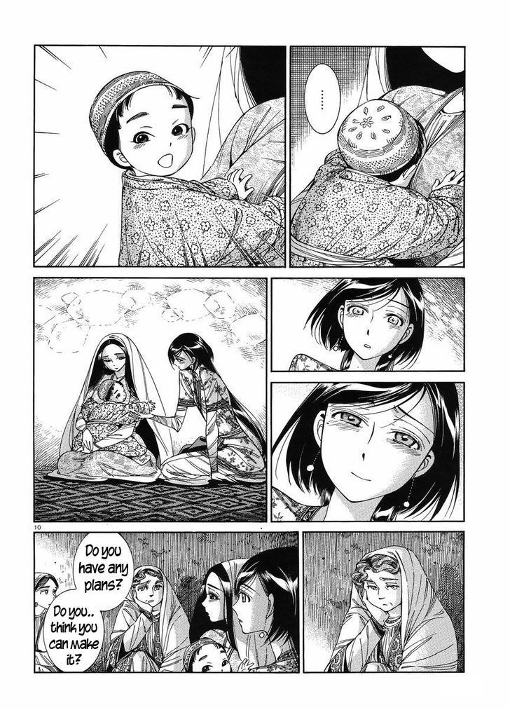 Page 9 of Chapter 42