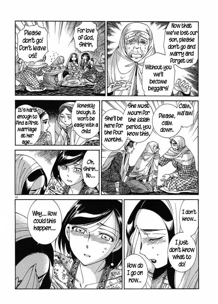 Page 11 of Chapter 42