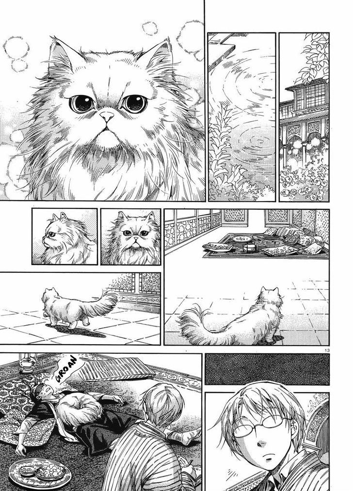 Page 12 of Chapter 42