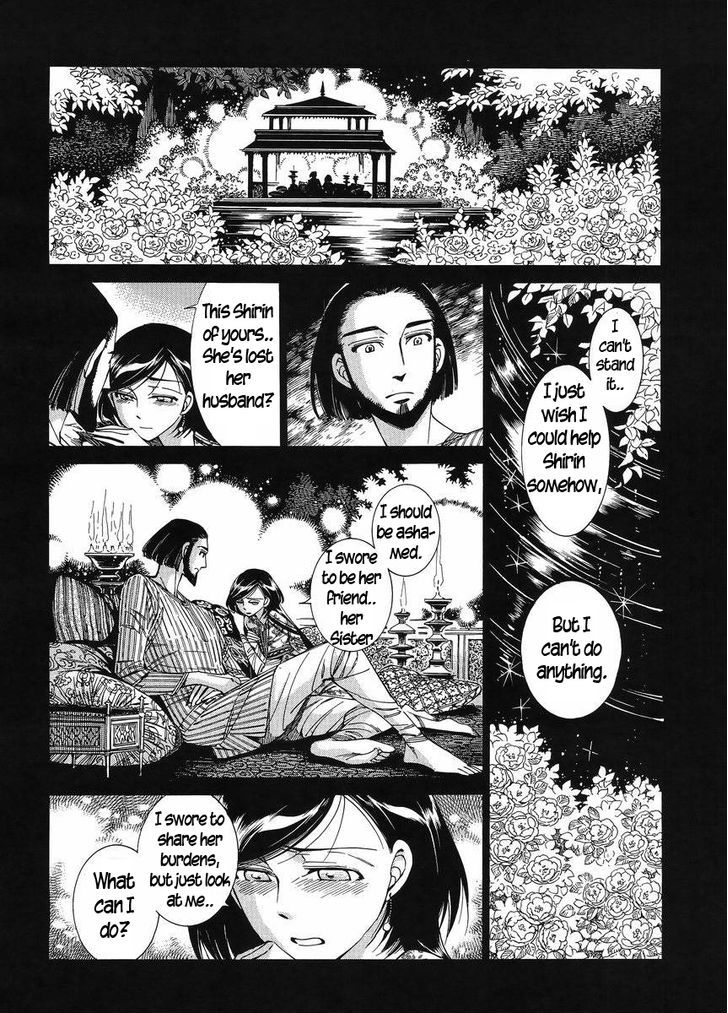 Page 13 of Chapter 42