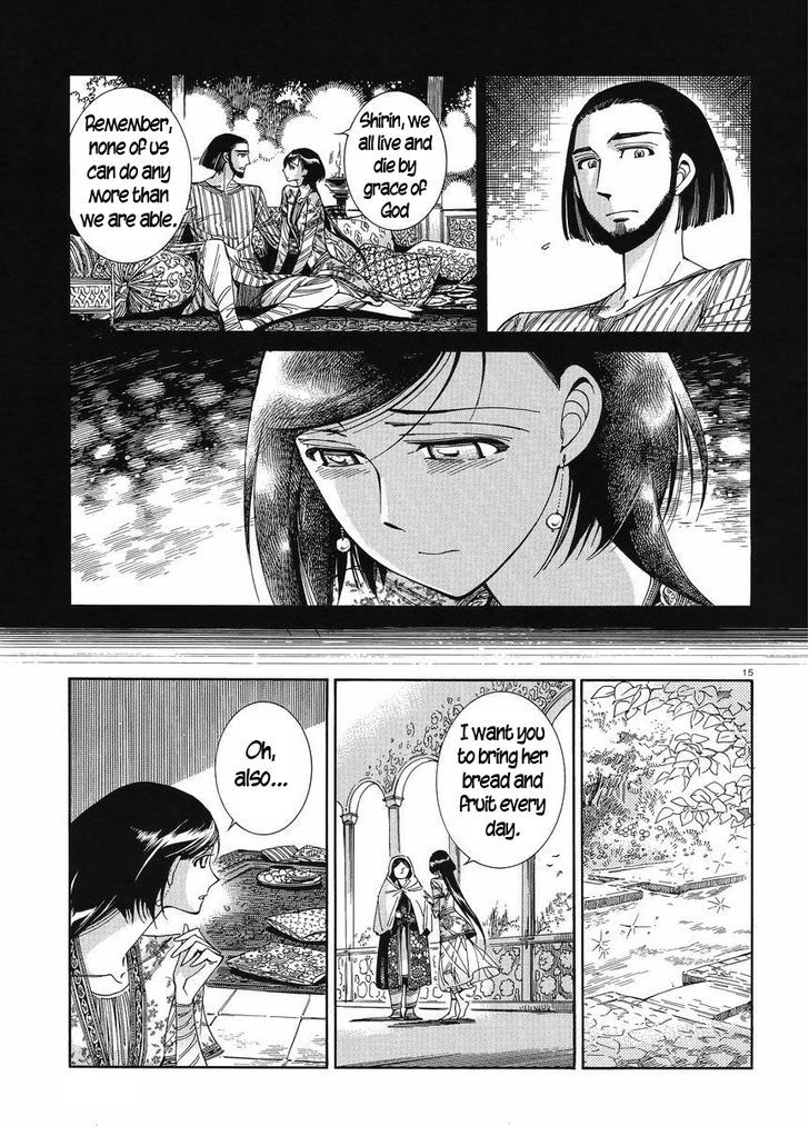 Page 14 of Chapter 42