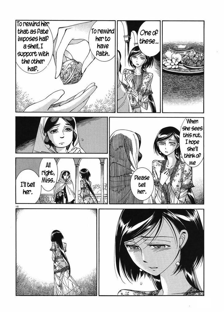 Page 15 of Chapter 42