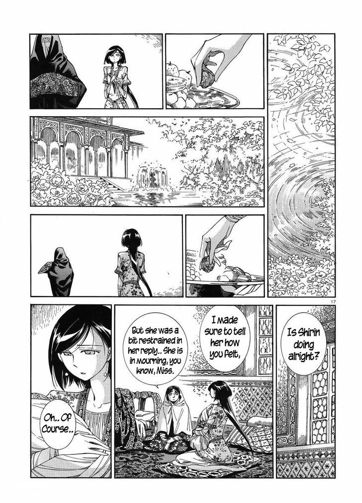 Page 16 of Chapter 42