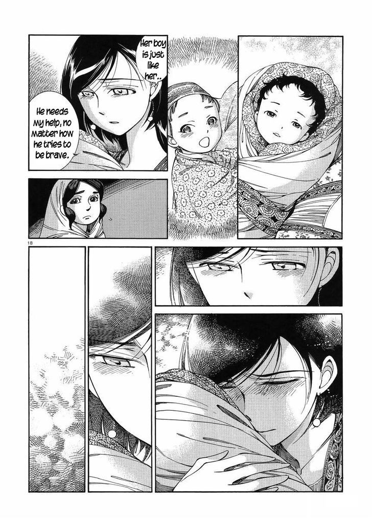 Page 17 of Chapter 42