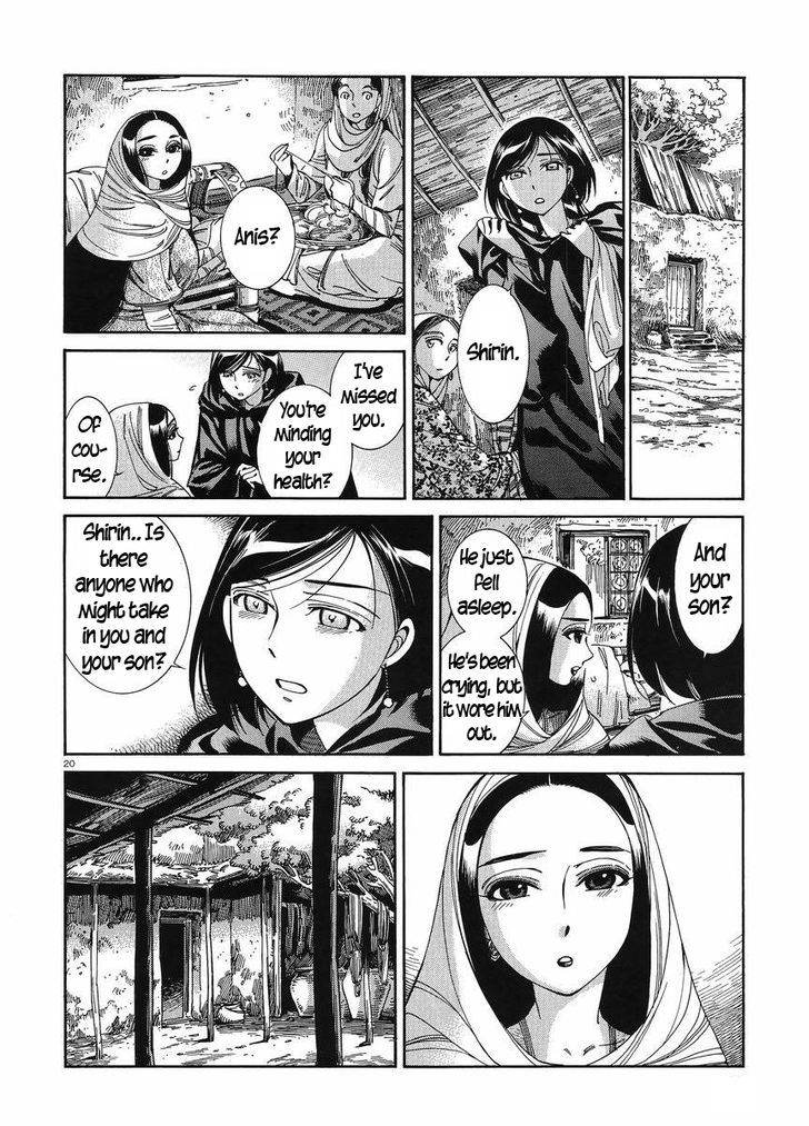 Page 19 of Chapter 42