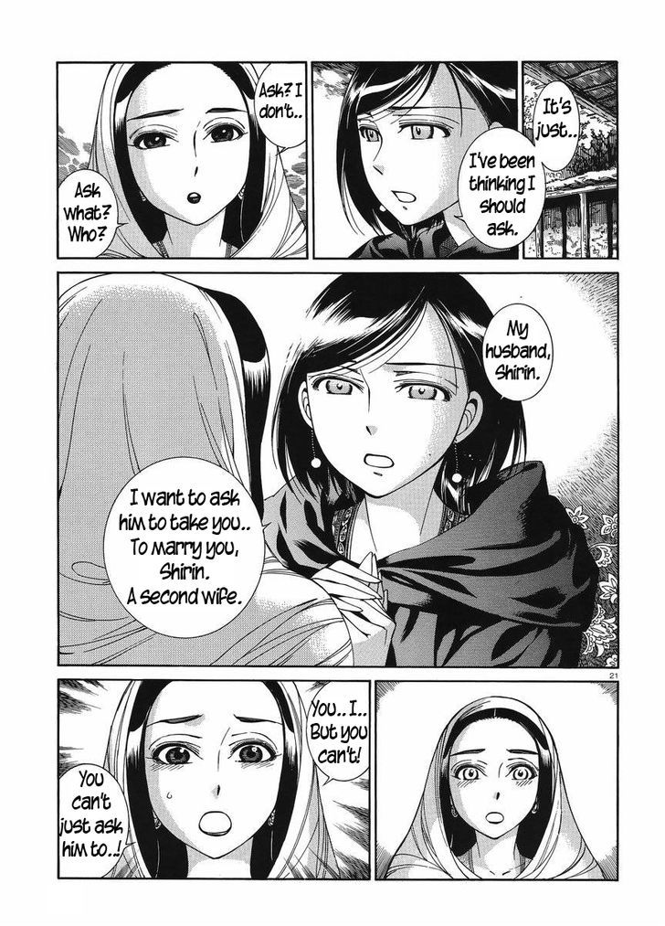 Page 20 of Chapter 42