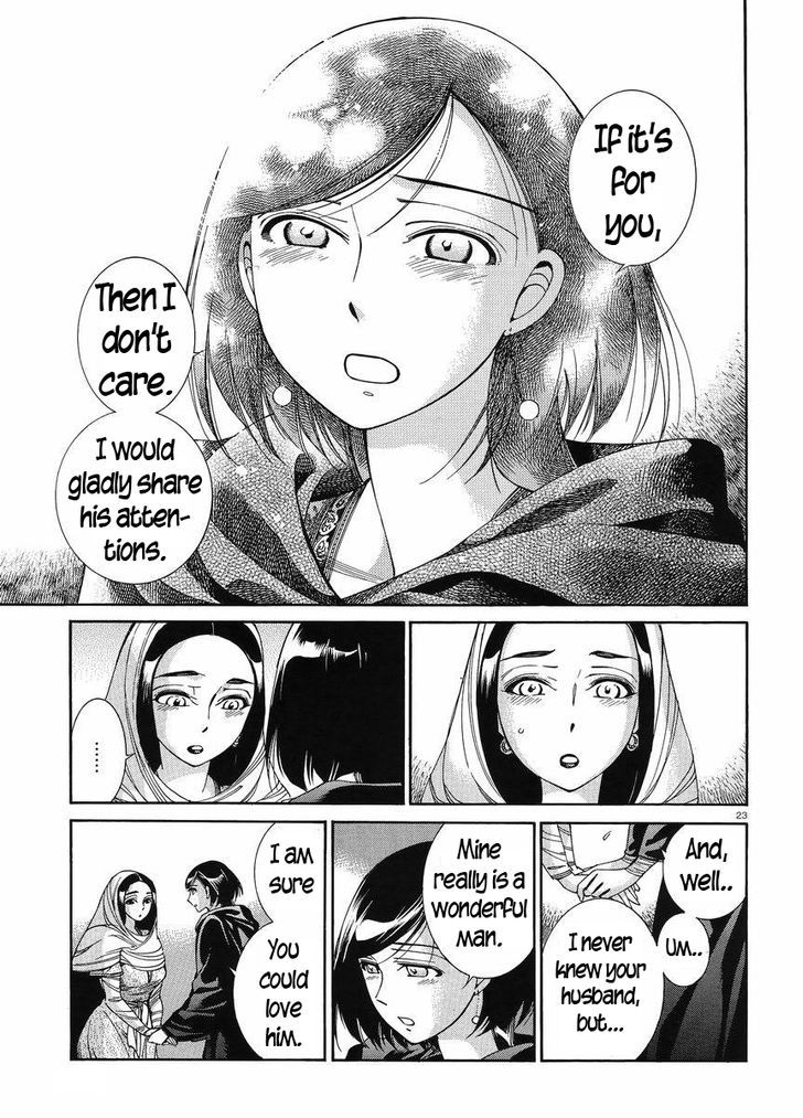 Page 22 of Chapter 42