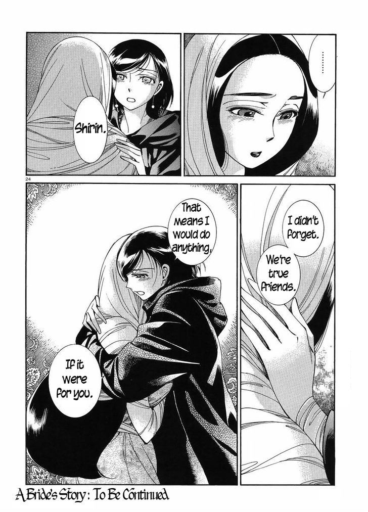 Page 23 of Chapter 42