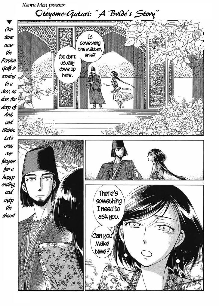 Page 1 of Chapter 43