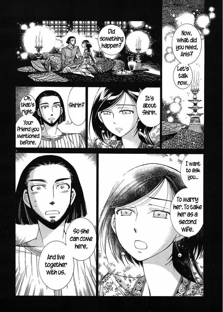Page 3 of Chapter 43