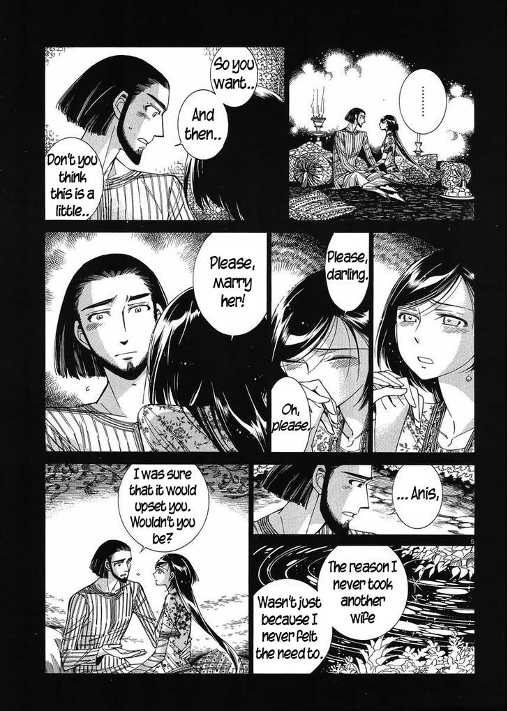 Page 4 of Chapter 43