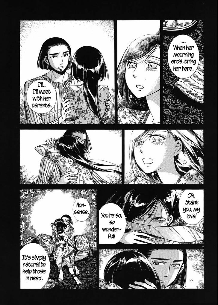Page 6 of Chapter 43