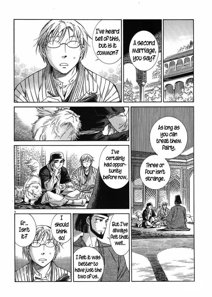 Page 7 of Chapter 43