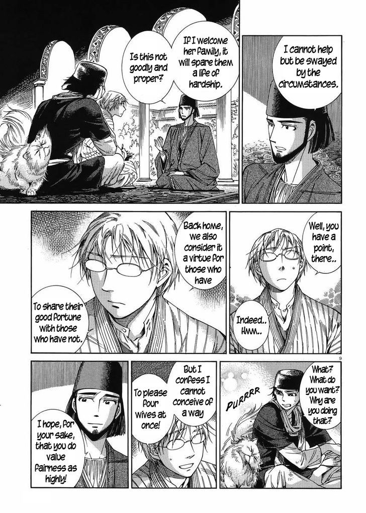 Page 8 of Chapter 43