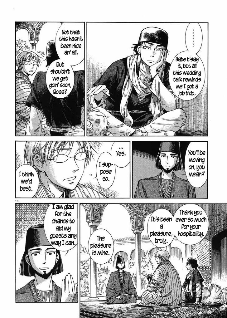 Page 9 of Chapter 43