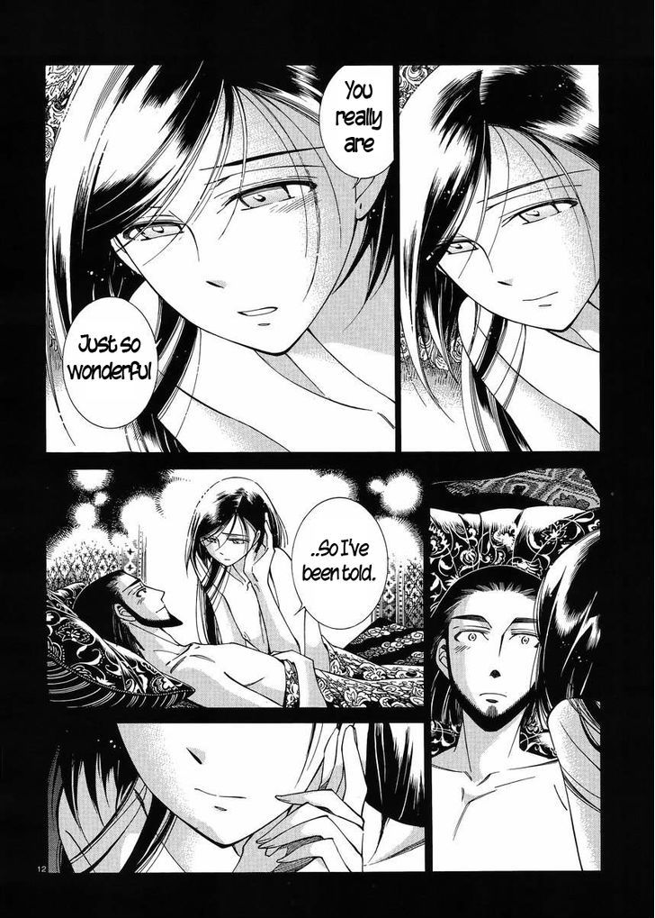Page 11 of Chapter 43