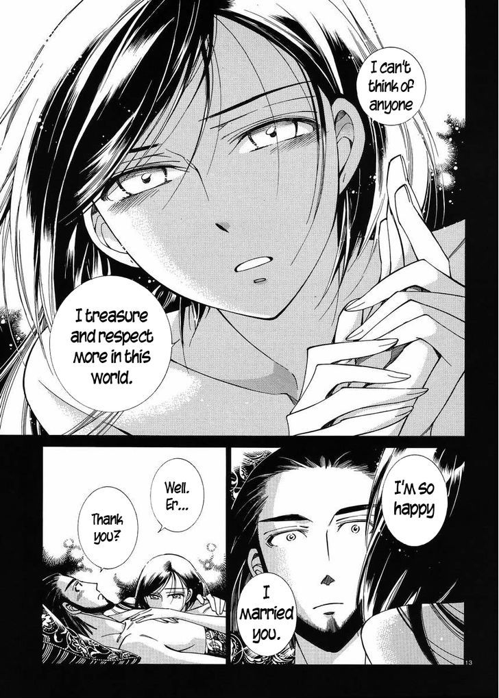Page 12 of Chapter 43
