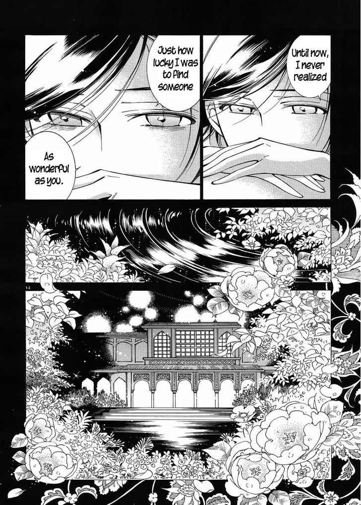 Page 13 of Chapter 43