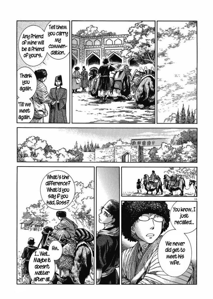 Page 14 of Chapter 43