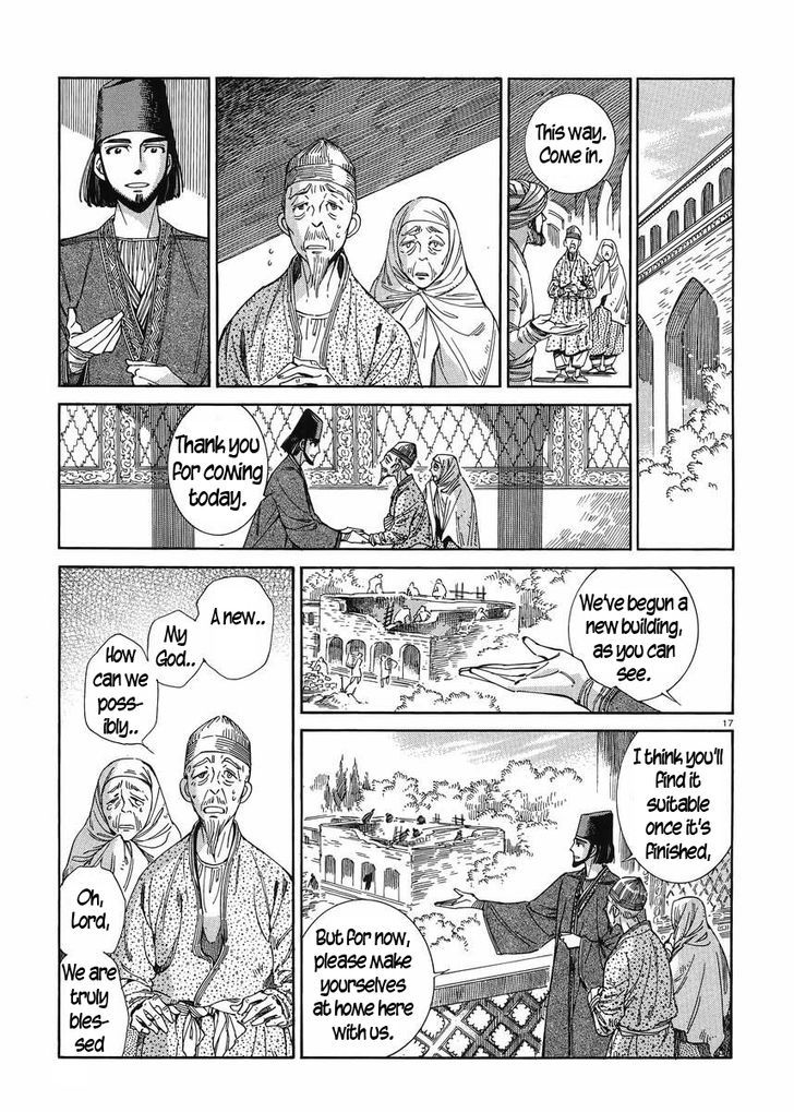 Page 16 of Chapter 43