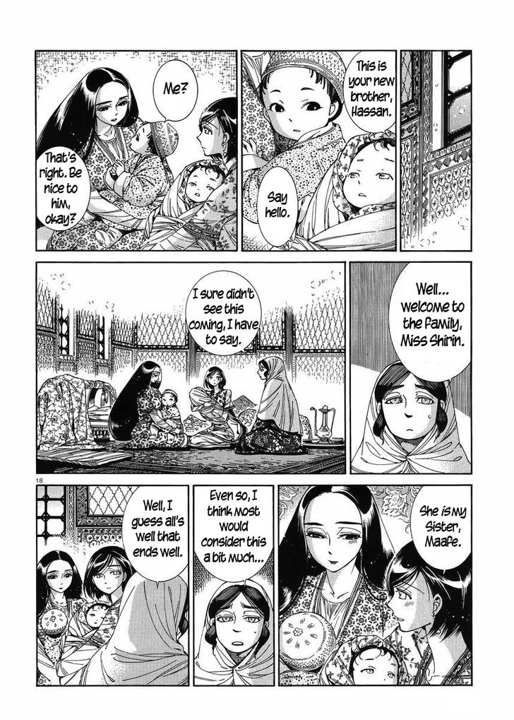 Page 17 of Chapter 43
