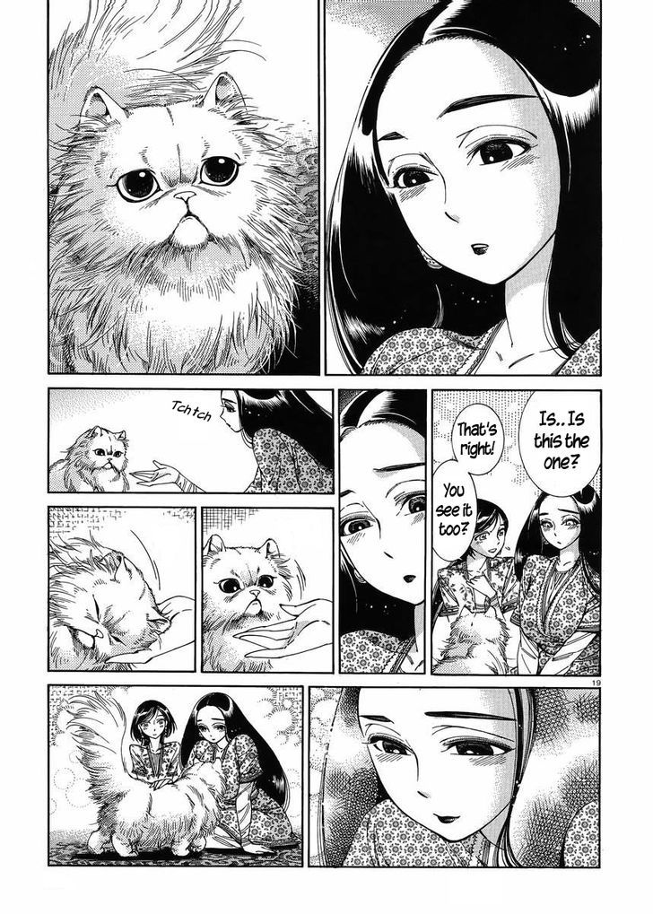 Page 18 of Chapter 43