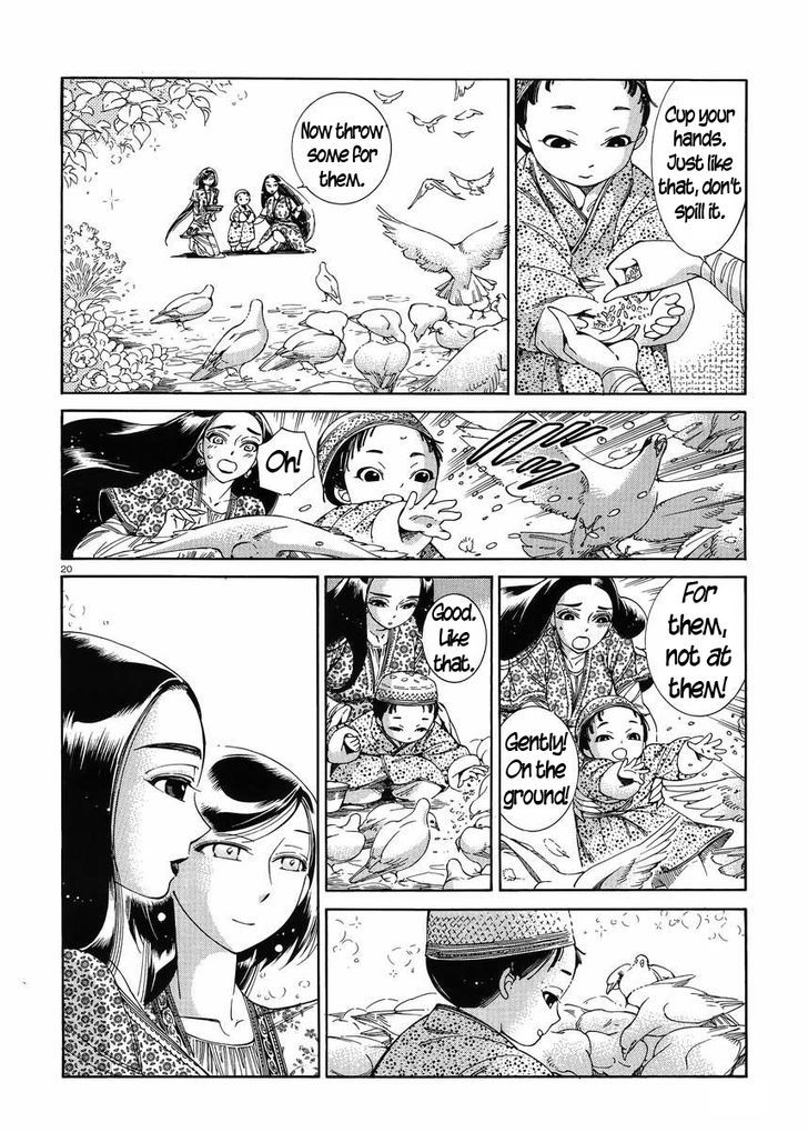 Page 19 of Chapter 43