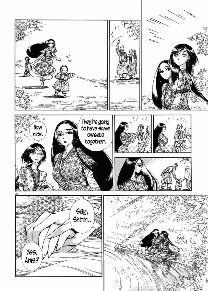 Page 21 of Chapter 43