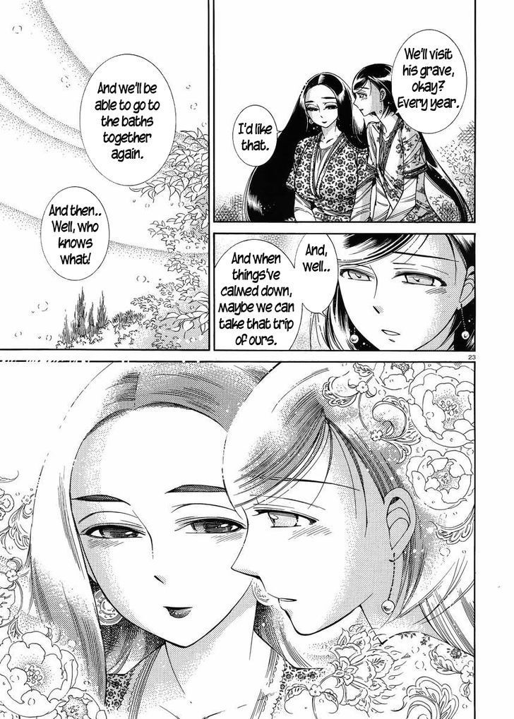 Page 22 of Chapter 43