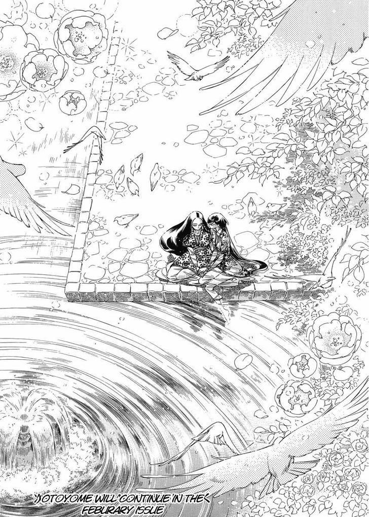 Page 23 of Chapter 43
