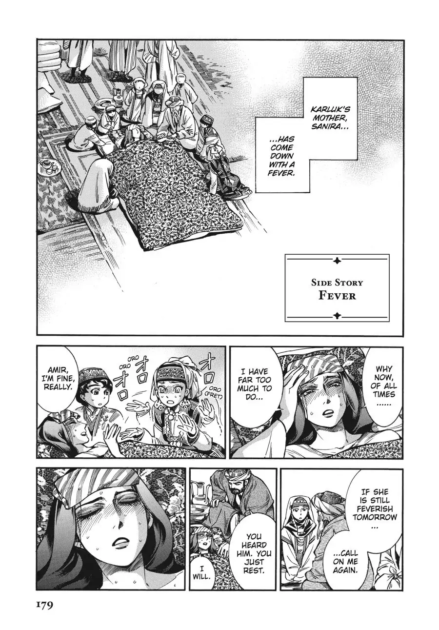 Page 1 of Chapter 43.5