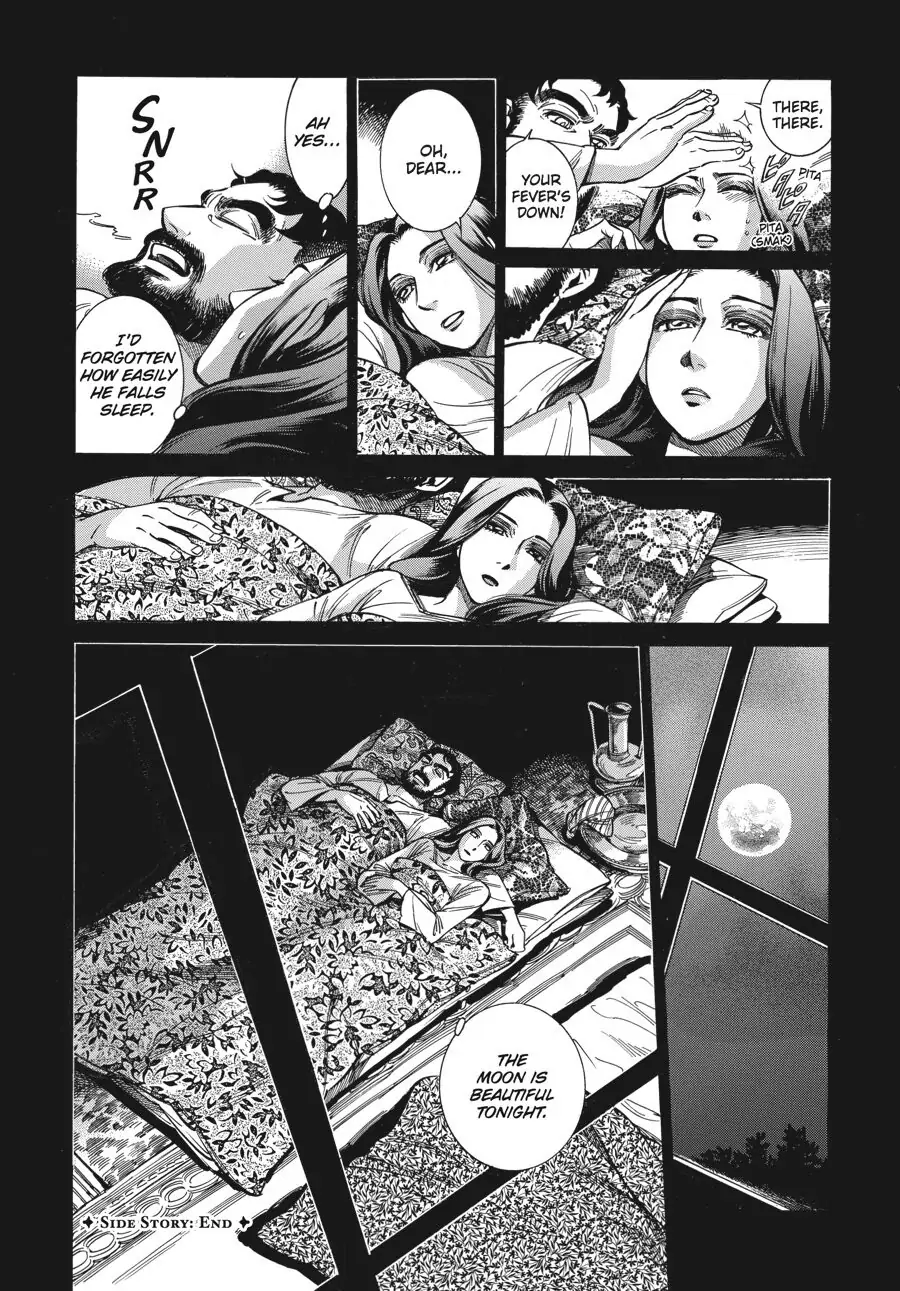 Page 8 of Chapter 43.5