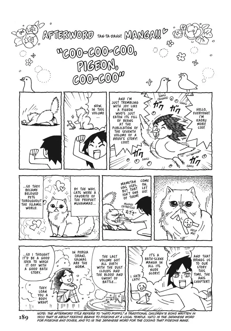 Page 11 of Chapter 43.5