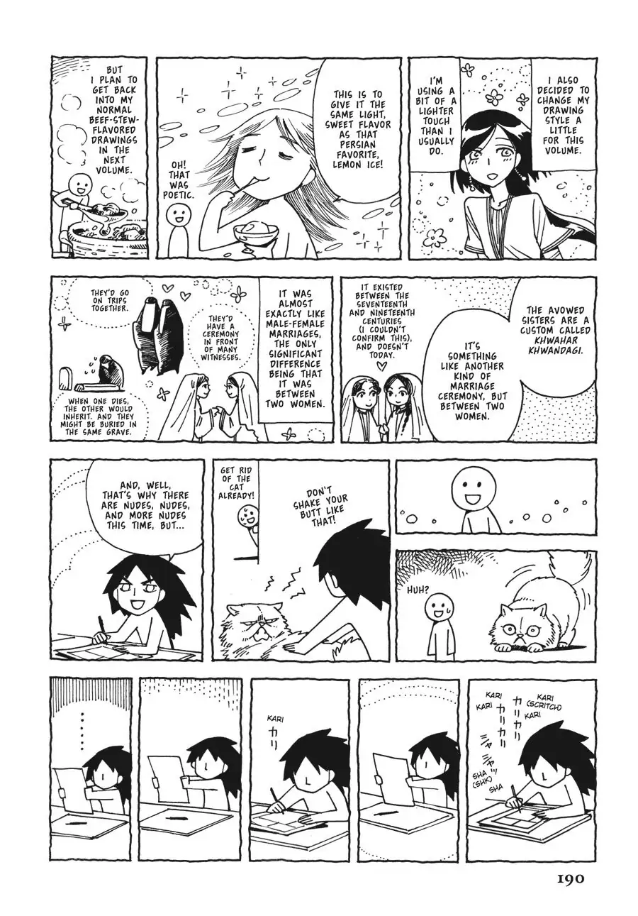 Page 12 of Chapter 43.5