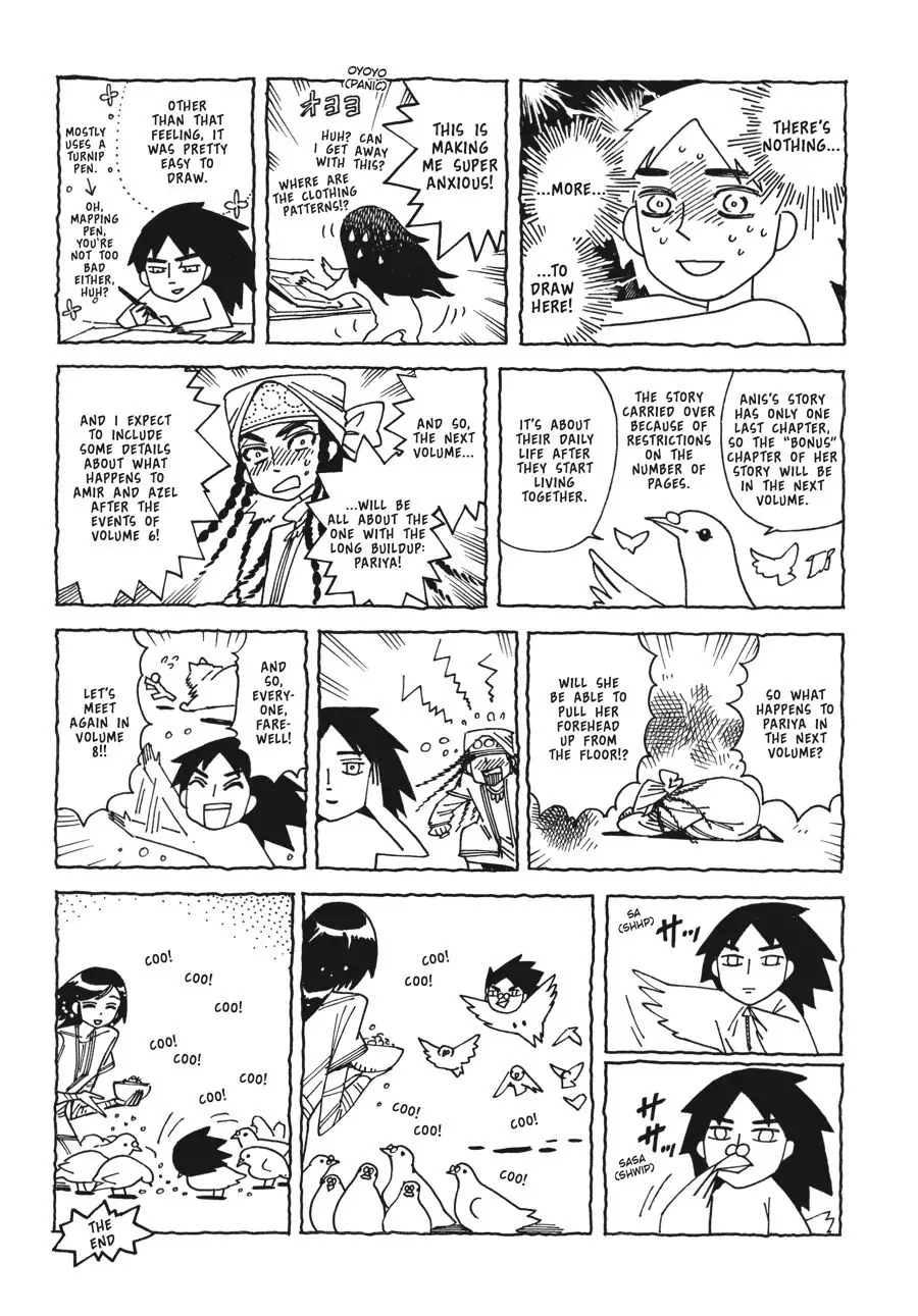 Page 13 of Chapter 43.5