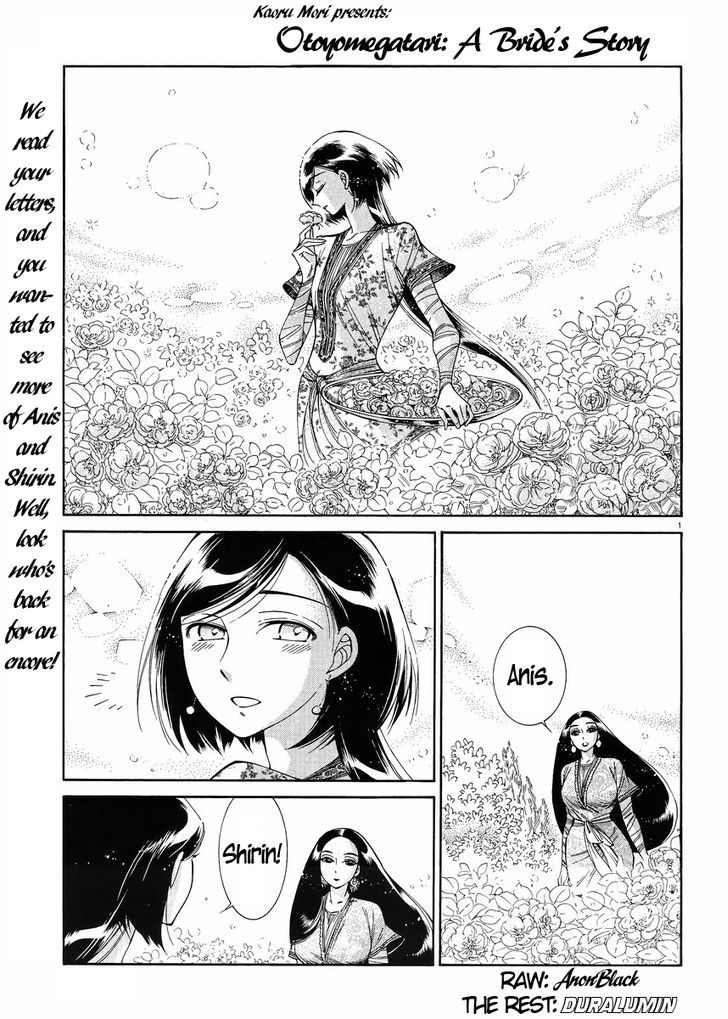 Page 1 of Chapter 44