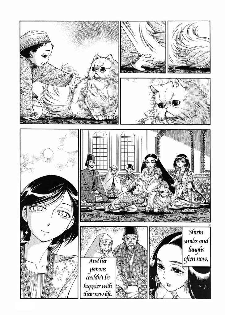 Page 3 of Chapter 44
