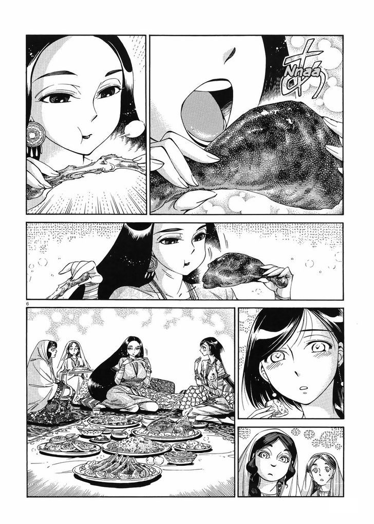 Page 5 of Chapter 44