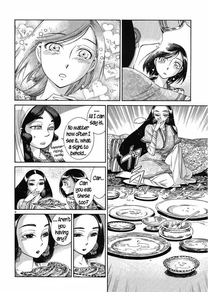 Page 7 of Chapter 44