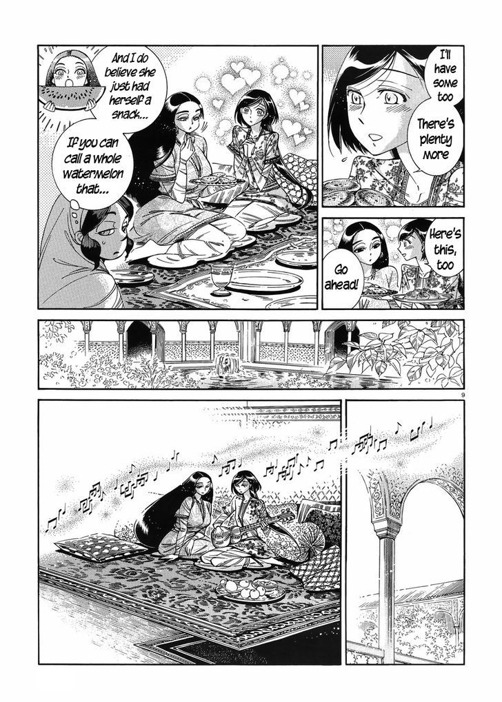 Page 8 of Chapter 44