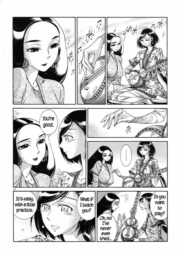 Page 9 of Chapter 44