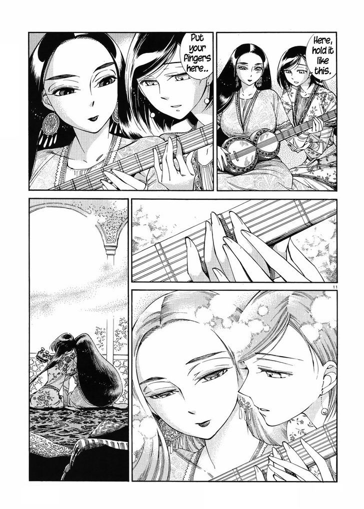 Page 10 of Chapter 44