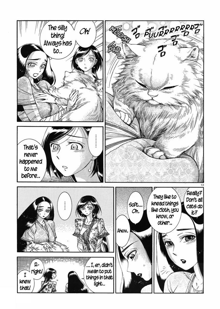 Page 12 of Chapter 44